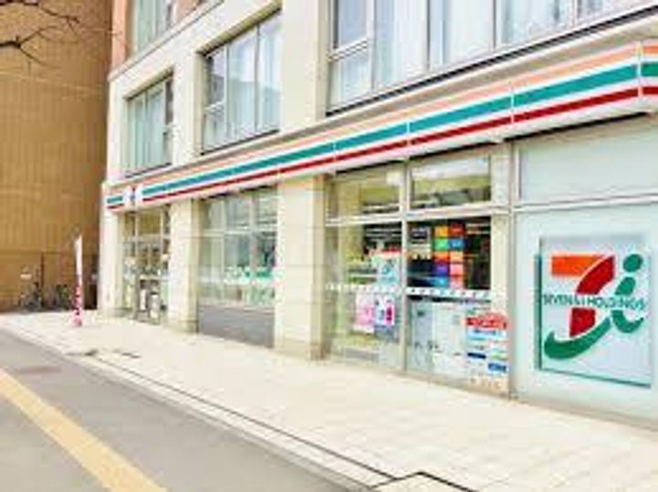 南1条グランドハイツの周辺