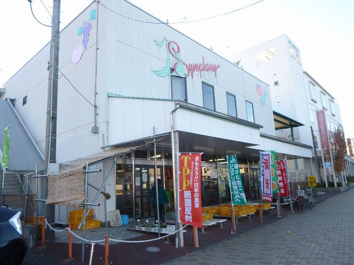 東京都稲城市大丸(マンション)の賃貸物件の周辺