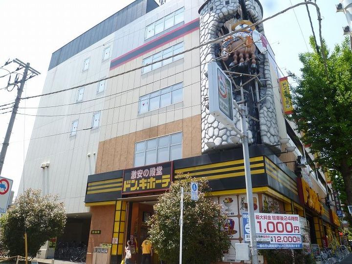 東京都稲城市大丸(マンション)の賃貸物件の周辺