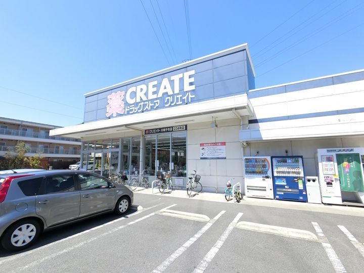 コスモハイツの周辺