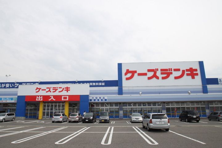 エスポワール中曽根IIの周辺