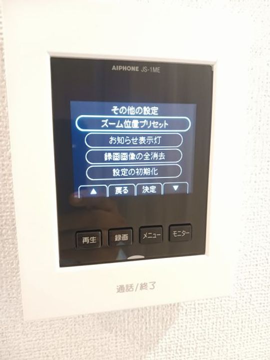 兵庫県朝来市和田山町和田山(アパート)の賃貸物件の内装