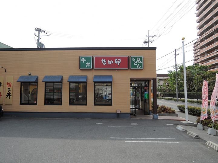 シャトー花園の周辺