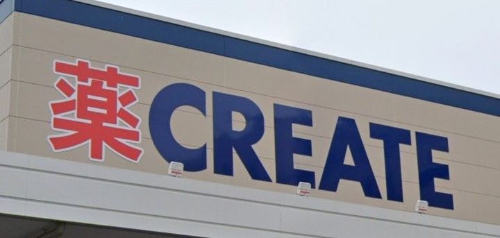 ソウナハイムの周辺