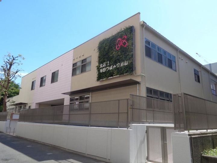 ソウナハイムの周辺