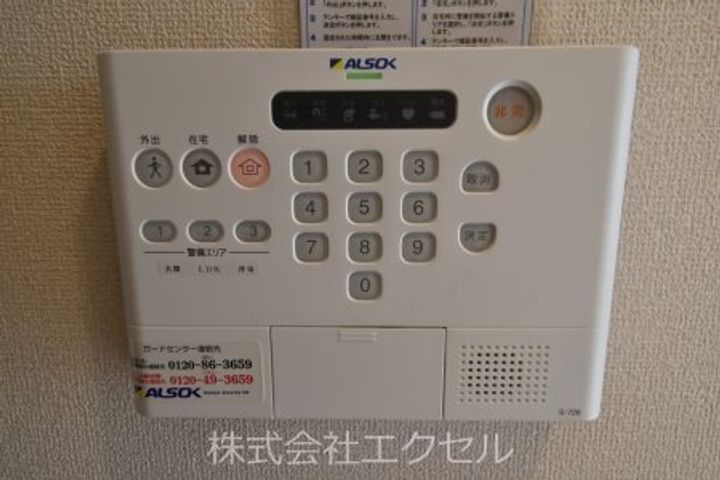 東京都日野市大字日野(アパート)の賃貸物件の内装