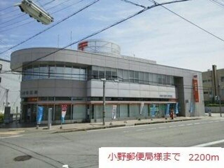 兵庫県小野市大島町(アパート)の賃貸物件の周辺