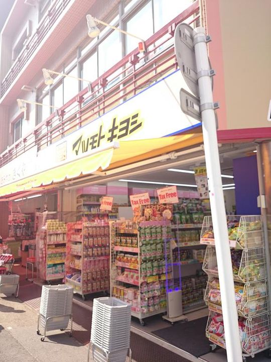 東京都台東区西浅草3(マンション)の賃貸物件の周辺