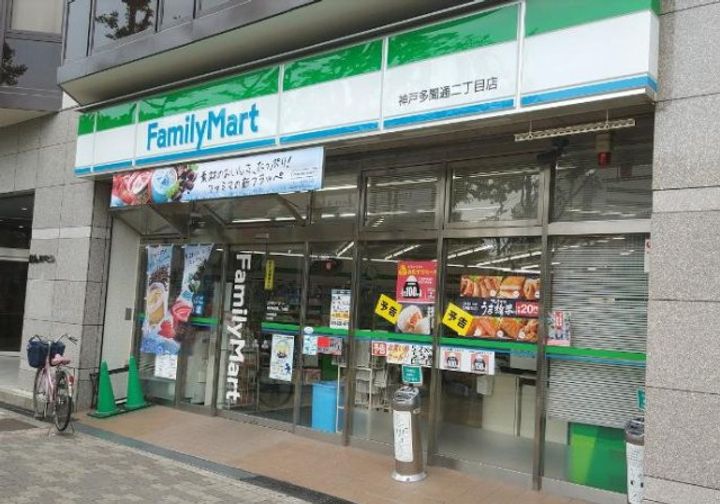 ハーバーコート神戸の周辺