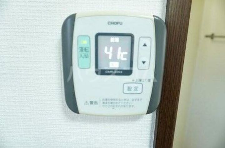 シティハイツBのその他画像