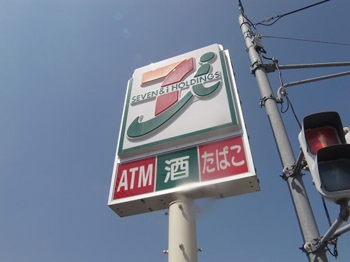 プリズム13番館の周辺