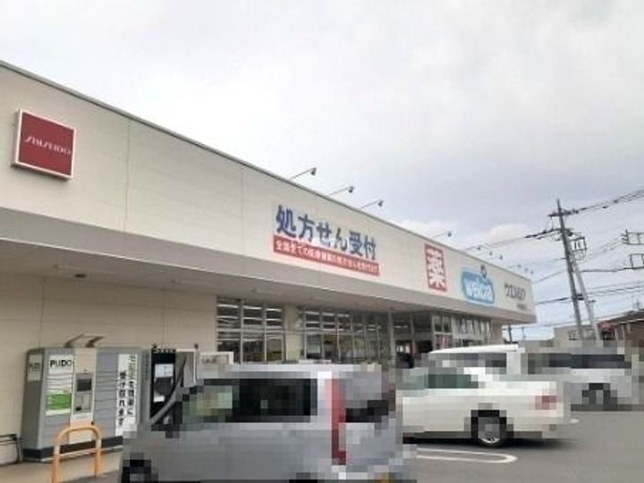 栃木県宇都宮市駒生町(アパート)の賃貸物件の周辺