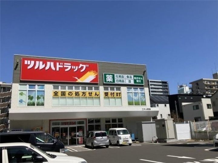 La Douceur榴ヶ岡の周辺