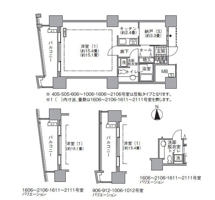 アクティ汐留の間取り