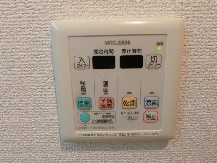 ジェイエムエフレジデンス新横浜のその他画像