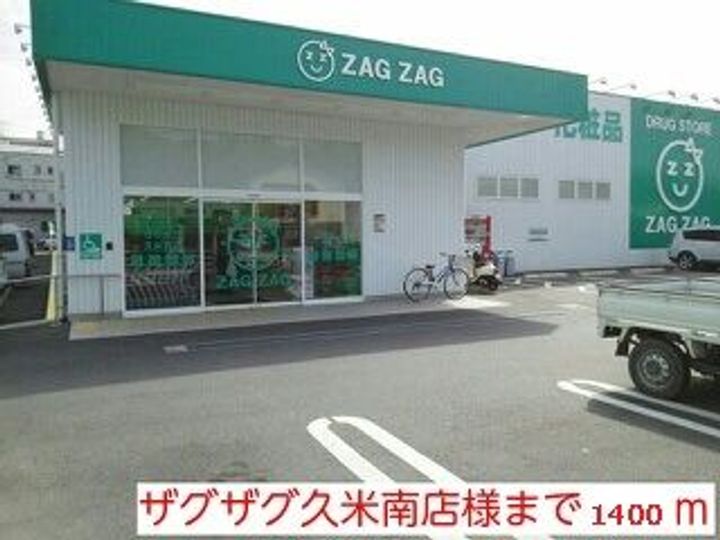 リバーサイド レジデンスAの周辺