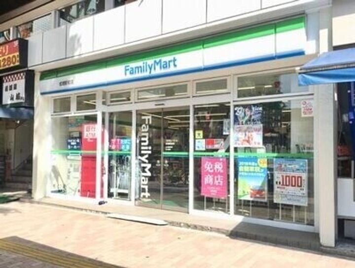 コスモパレスの周辺