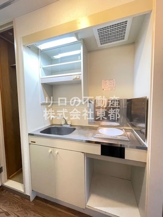 ライオンズマンション相模原第8のキッチン