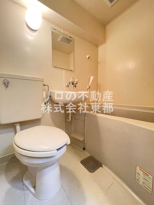 ライオンズマンション相模原第8の風呂