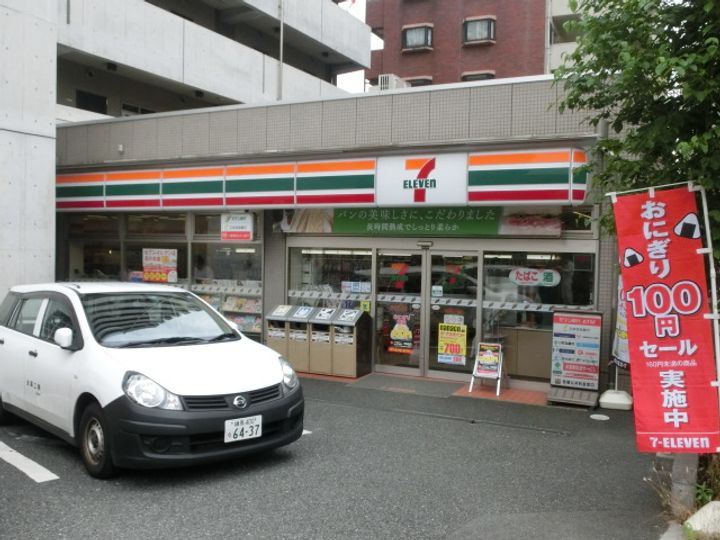 三山マンションの周辺