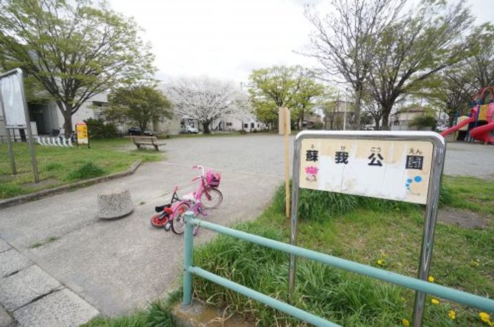 ゼファーシャン・ティオン蘇我弐番館の周辺