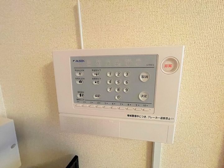 神奈川県座間市相模が丘2(マンション)の賃貸物件の内装