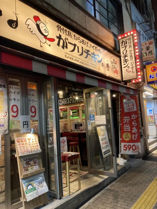東京都新宿区高田馬場3(マンション)の賃貸物件の周辺