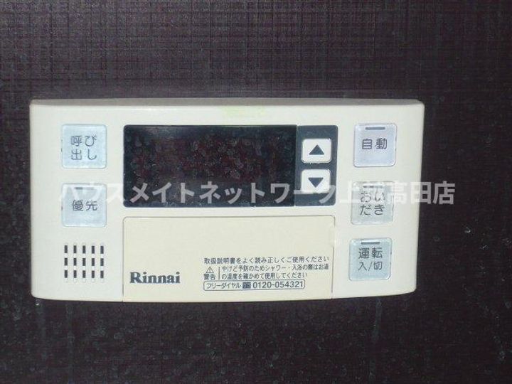 オレンジヒルズJ1のその他画像