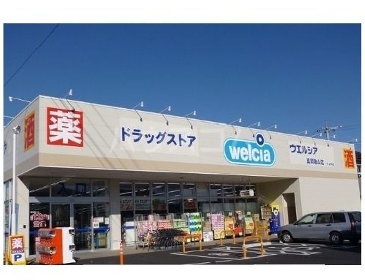 レモングラス釜井 Bの周辺