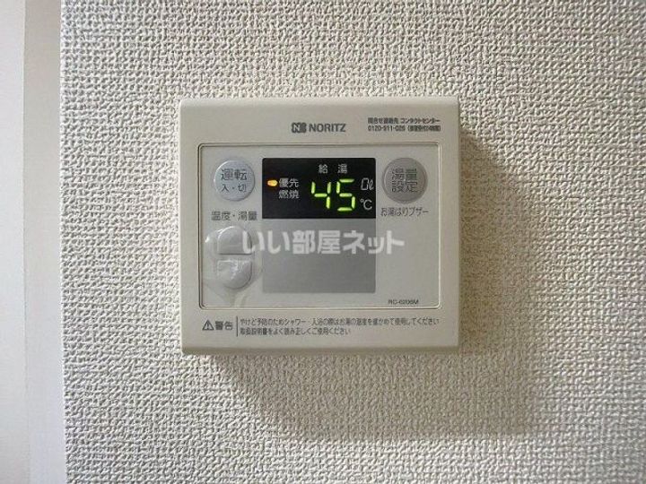 リバーサイドBのその他画像