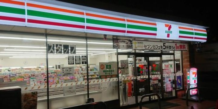 ベルコリーナ保土ヶ谷の周辺