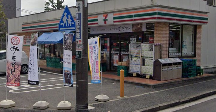 ベルコリーナ保土ヶ谷の周辺