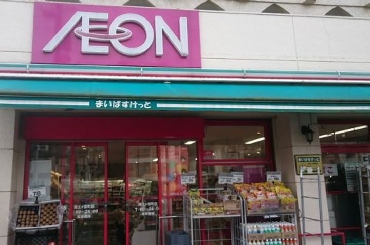 ベルコリーナ保土ヶ谷の周辺