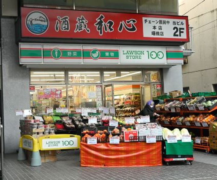 BーSTEPビルの周辺