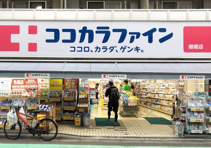 BーSTEPビルの周辺