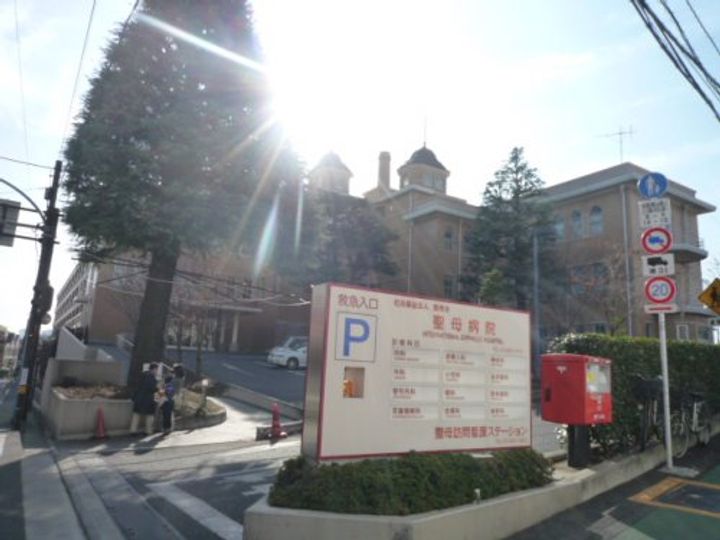 第二メゾン北原の周辺