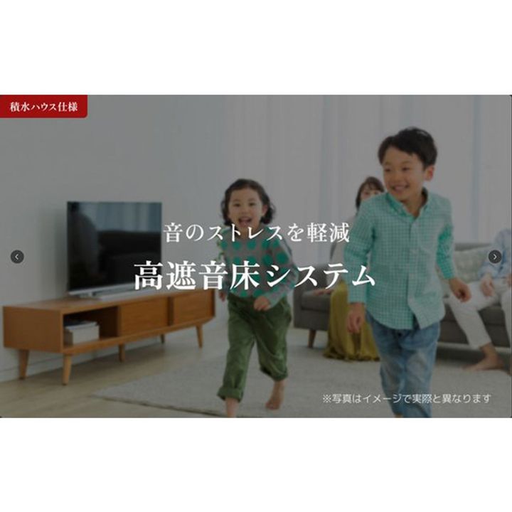 シャーメゾン大和東レジデンスのその他画像
