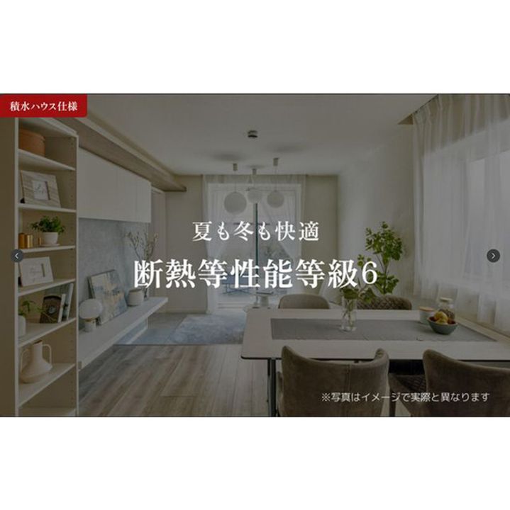 シャーメゾン大和東レジデンスのその他画像
