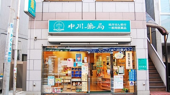 サンコート芝公園の周辺