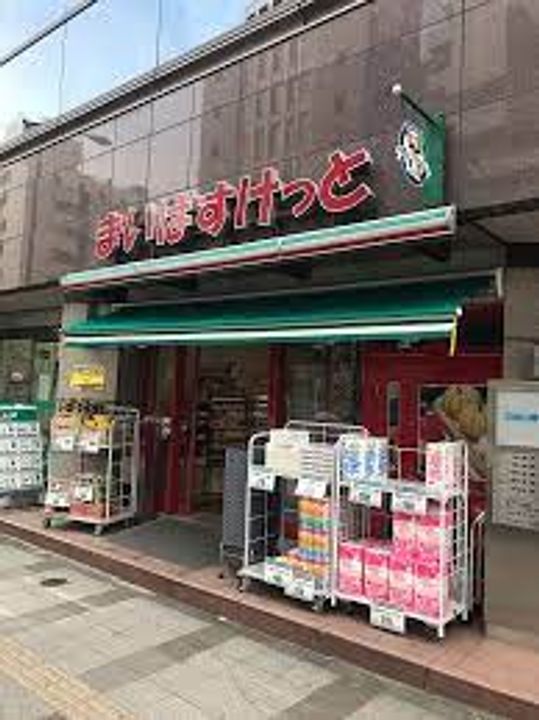 サンコート芝公園の周辺