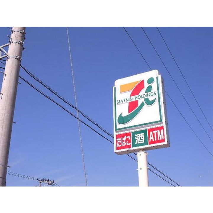 エクセラ麓山の周辺