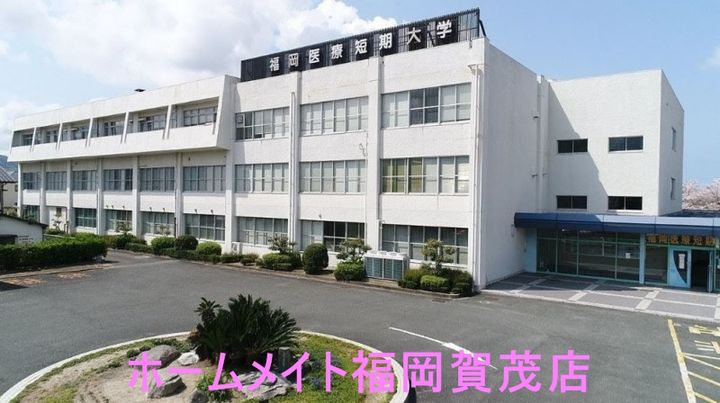 福岡県福岡市早良区次郎丸1(マンション)の賃貸物件の周辺