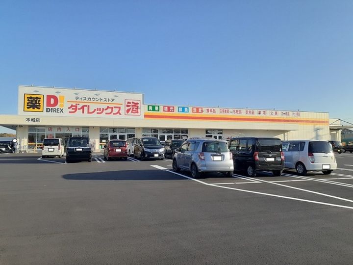 福岡県北九州市若松区大字畠田(アパート)の賃貸物件の周辺