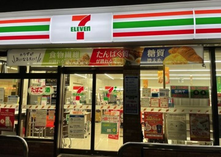 神奈川県横浜市栄区飯島町(アパート)の賃貸物件の周辺