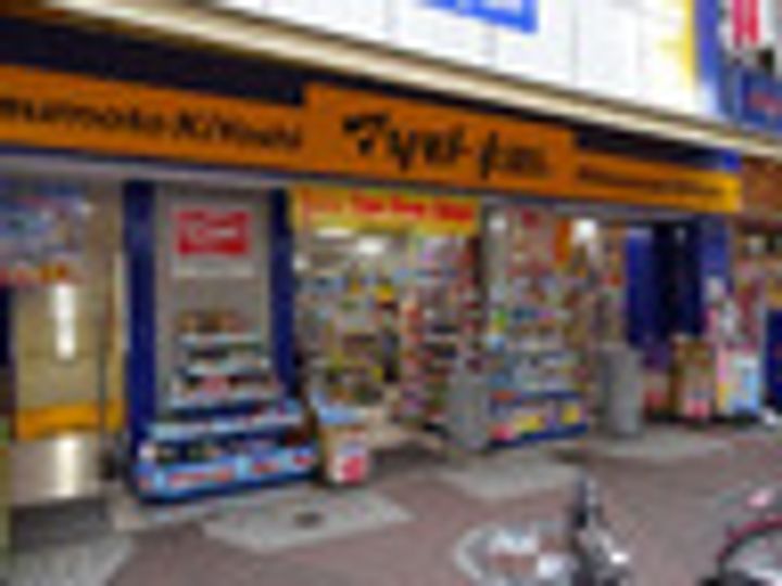 ラクレイス横濱関内の周辺