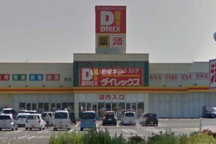 セジュール島田 B棟の周辺