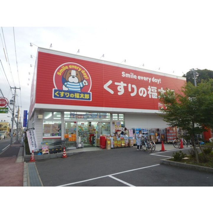 プリモハイツ第一の周辺