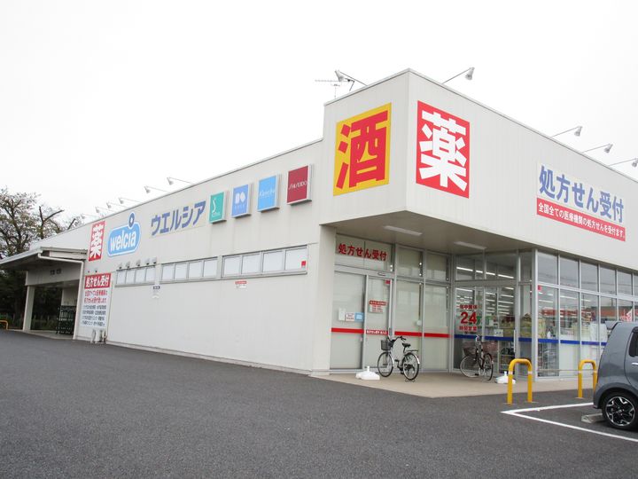 茨城県ひたちなか市外野2(アパート)の賃貸物件の周辺