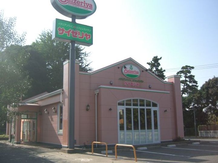 松ヶ丘ハイツの周辺