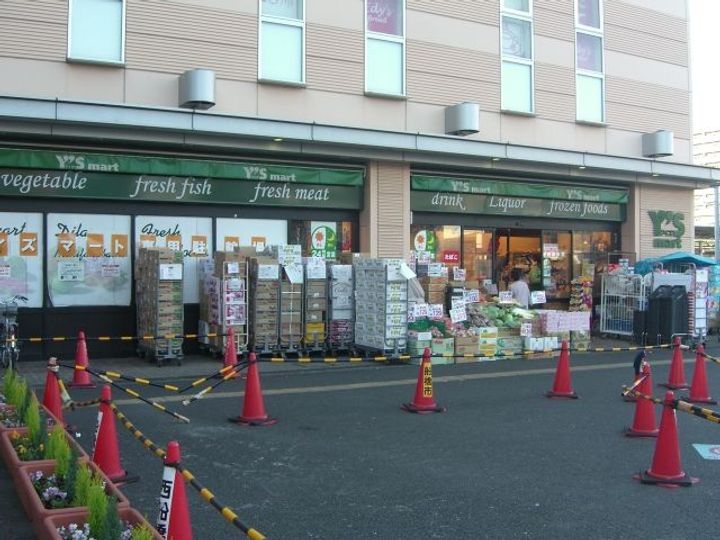 松ヶ丘ハイツの周辺
